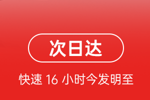 湛江航空物流航空货运 航空货运