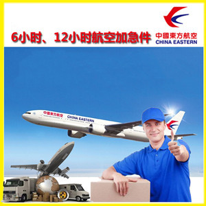 湛江航空物流公司谈空运的四大作用是什么